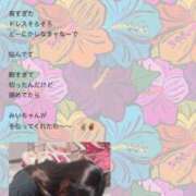 ヒメ日記 2024/09/19 22:01 投稿 ずるいぞ、そのOPI『みい』 川崎No1ソープ CECIL PLUS