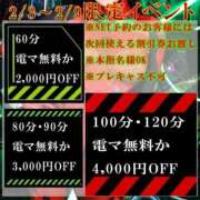 ヒメ日記 2025/02/02 17:08 投稿 ずるいぞ、そのOPI『みい』 川崎No1ソープ CECIL PLUS