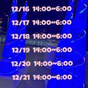 ヒメ日記 2024/12/17 23:01 投稿 さおり 広島サンキュー