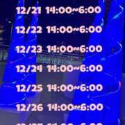 ヒメ日記 2024/12/22 02:00 投稿 さおり 広島サンキュー