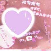 ヒメ日記 2024/12/22 20:20 投稿 さおり 広島サンキュー