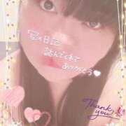 ヒメ日記 2024/12/26 05:51 投稿 さおり 広島サンキュー