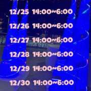 ヒメ日記 2024/12/27 03:10 投稿 さおり 広島サンキュー