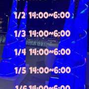 ヒメ日記 2025/01/03 04:00 投稿 さおり 広島サンキュー