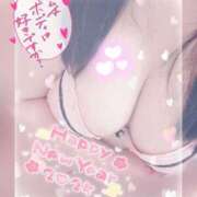 ヒメ日記 2025/01/06 19:50 投稿 さおり 広島サンキュー