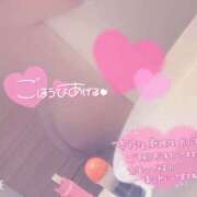 ヒメ日記 2025/01/21 06:00 投稿 さおり 広島サンキュー