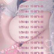 ヒメ日記 2025/01/22 05:00 投稿 さおり 広島サンキュー