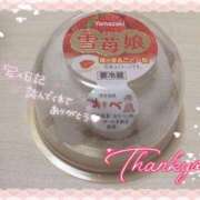 ヒメ日記 2025/01/29 04:00 投稿 さおり 広島サンキュー