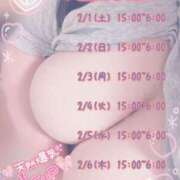 ヒメ日記 2025/02/01 05:00 投稿 さおり 広島サンキュー