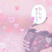 ヒメ日記 2025/02/13 00:00 投稿 さおり 広島サンキュー