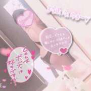 ヒメ日記 2025/02/14 00:10 投稿 さおり 広島サンキュー