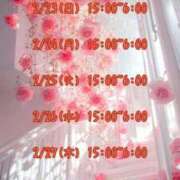 ヒメ日記 2025/02/23 05:10 投稿 さおり 広島サンキュー