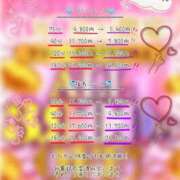 ヒメ日記 2025/03/09 11:38 投稿 さおり 広島サンキュー