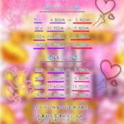 ヒメ日記 2025/03/09 17:20 投稿 さおり 広島サンキュー