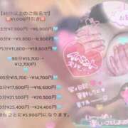 ヒメ日記 2025/08/09 18:20 投稿 さおり 広島サンキュー