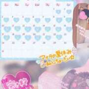 ヒメ日記 2025/08/10 03:10 投稿 さおり 広島サンキュー