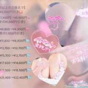 ヒメ日記 2025/08/13 14:50 投稿 さおり 広島サンキュー