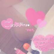 ヒメ日記 2025/08/14 02:40 投稿 さおり 広島サンキュー