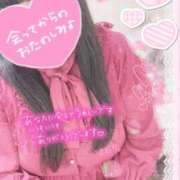 ヒメ日記 2025/08/15 14:30 投稿 さおり 広島サンキュー