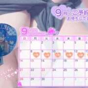 ヒメ日記 2025/09/07 22:09 投稿 さおり 広島サンキュー