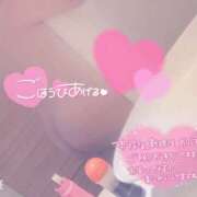 ヒメ日記 2025/09/24 21:09 投稿 さおり 広島サンキュー