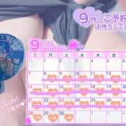 ヒメ日記 2025/09/29 04:09 投稿 さおり 広島サンキュー