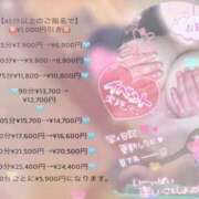 ヒメ日記 2025/09/29 17:29 投稿 さおり 広島サンキュー