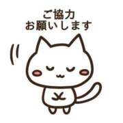 ヒメ日記 2026/07/24 20:29 投稿 あいり 広島サンキュー
