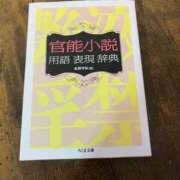 ヒメ日記 2025/04/01 23:01 投稿 なお 埼玉西川口ショートケーキ（シンデレラグループ）