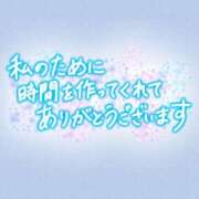 ヒメ日記 2025/08/14 20:52 投稿 るか☆ 豊橋豊川ちゃんこ