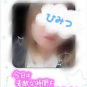 ヒメ日記 2025/08/18 03:12 投稿 るか☆ 豊橋豊川ちゃんこ