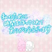 るか☆ 22日のお礼日記💌 豊橋豊川ちゃんこ