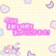 ヒメ日記 2026/05/15 00:02 投稿 るか☆ 豊橋豊川ちゃんこ
