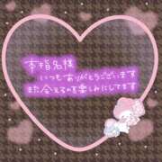 るか☆ いつもありがとうございます*ˊᵕˋ* 豊橋豊川ちゃんこ