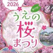 ヒメ日記 2026/03/15 14:48 投稿 本多真歩 ローテンブルク