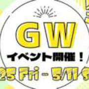 ヒメ日記 2025/05/04 10:03 投稿 優茉(ゆま) 八王子人妻城