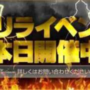 ヒメ日記 2024/09/16 12:46 投稿 はるき プラチナ