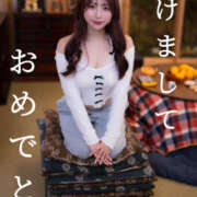 ヒメ日記 2025/01/04 14:24 投稿 れい EXE（エグゼ）