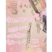 ヒメ日記 2025/05/01 23:31 投稿 ノ　ア びしょぬれ潮吹秘書