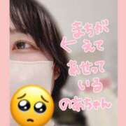 ノ　ア 【訂正】12日⇒13日出勤です🐶🐾 びしょぬれ潮吹秘書