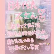 ヒメ日記 2025/06/07 19:04 投稿 ノ　ア びしょぬれ新人秘書