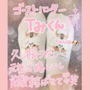 ヒメ日記 2025/06/07 19:30 投稿 ノ　ア びしょぬれ新人秘書