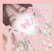 ヒメ日記 2025/06/16 23:16 投稿 ノ　ア びしょぬれ新人秘書