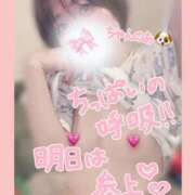 ヒメ日記 2025/07/06 22:57 投稿 ノ　ア びしょぬれ新人秘書