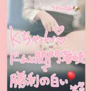 ヒメ日記 2025/07/07 19:31 投稿 ノ　ア びしょぬれ新人秘書