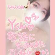 ヒメ日記 2025/08/08 23:59 投稿 ノ　ア びしょぬれ新人秘書