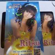 ヒメ日記 2024/12/12 03:56 投稿 りつ 熟女の風俗最終章 池袋店