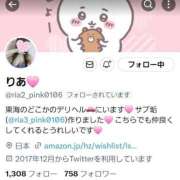 ヒメ日記 2025/01/24 21:03 投稿 りつ 熟女の風俗最終章 池袋店