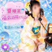 ヒメ日記 2026/06/19 02:02 投稿 りつ 熟女の風俗最終章 池袋店