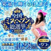 ヒメ日記 2026/09/22 00:42 投稿 りつ 熟女の風俗最終章 池袋店